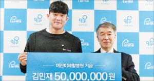 '기부천사' 김민재, 장애어린이 또 지원, 누적 1억…35번째 '더미라클스' 회원