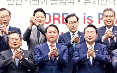 부산엑스포 민간委 출범…윤석열 대통령 "특사 파견도 검토"