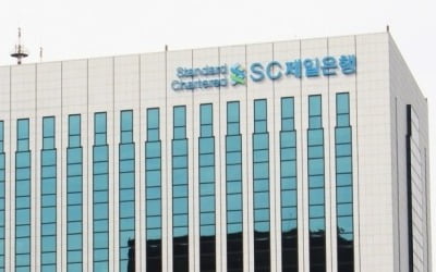 SC제일은행 올 1분기 연결순이익 1551억원…1년 새 50% 증가