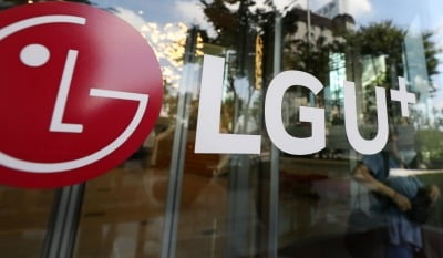 [속보] LG유플러스, 1분기 영업익 2612억원…전년비 5.2% 감소