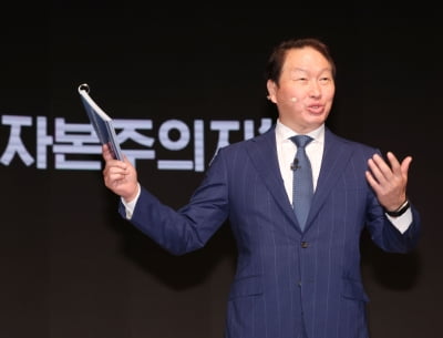 [CEO24시]최태원 SK 회장, 유니콘 기업과 손잡고 ‘新기업가 정신’ 선언