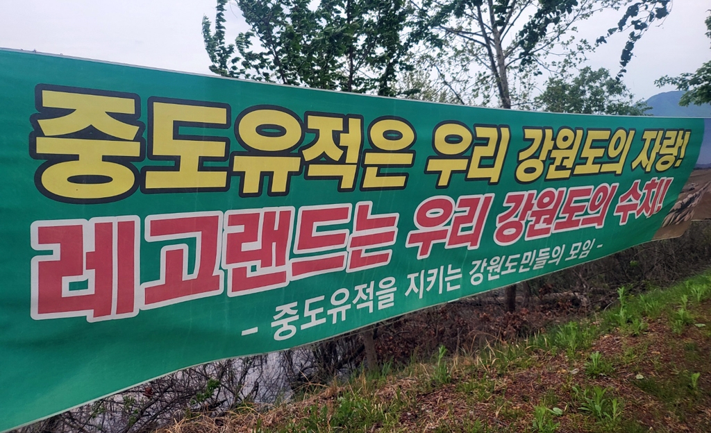 [레고랜드개장] ② 지역경제 활력 기대 속 해결과제 '산적'