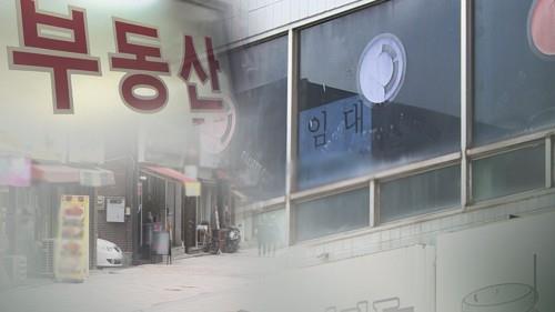 전남도, 대학가 주변 부동산 중개업 위반 15건 적발