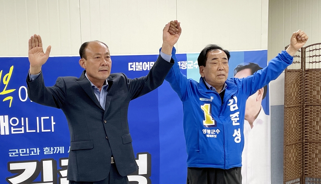 민주 영광군수 공천 탈락 이동권, 김준성 후보와 '원팀'