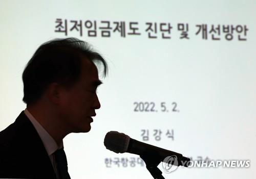 "시대변화에 뒤처진 최저임금…업종-규모-연령별 차등적용해야"