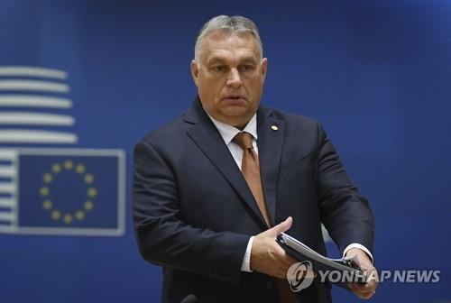 [우크라 침공] 헝, EU 회의 앞두고 "대러 에너지 제재 지지 안해"