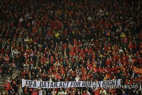 "카타르 월드컵 인권 문제에 서방 후원사들 마케팅 고심"