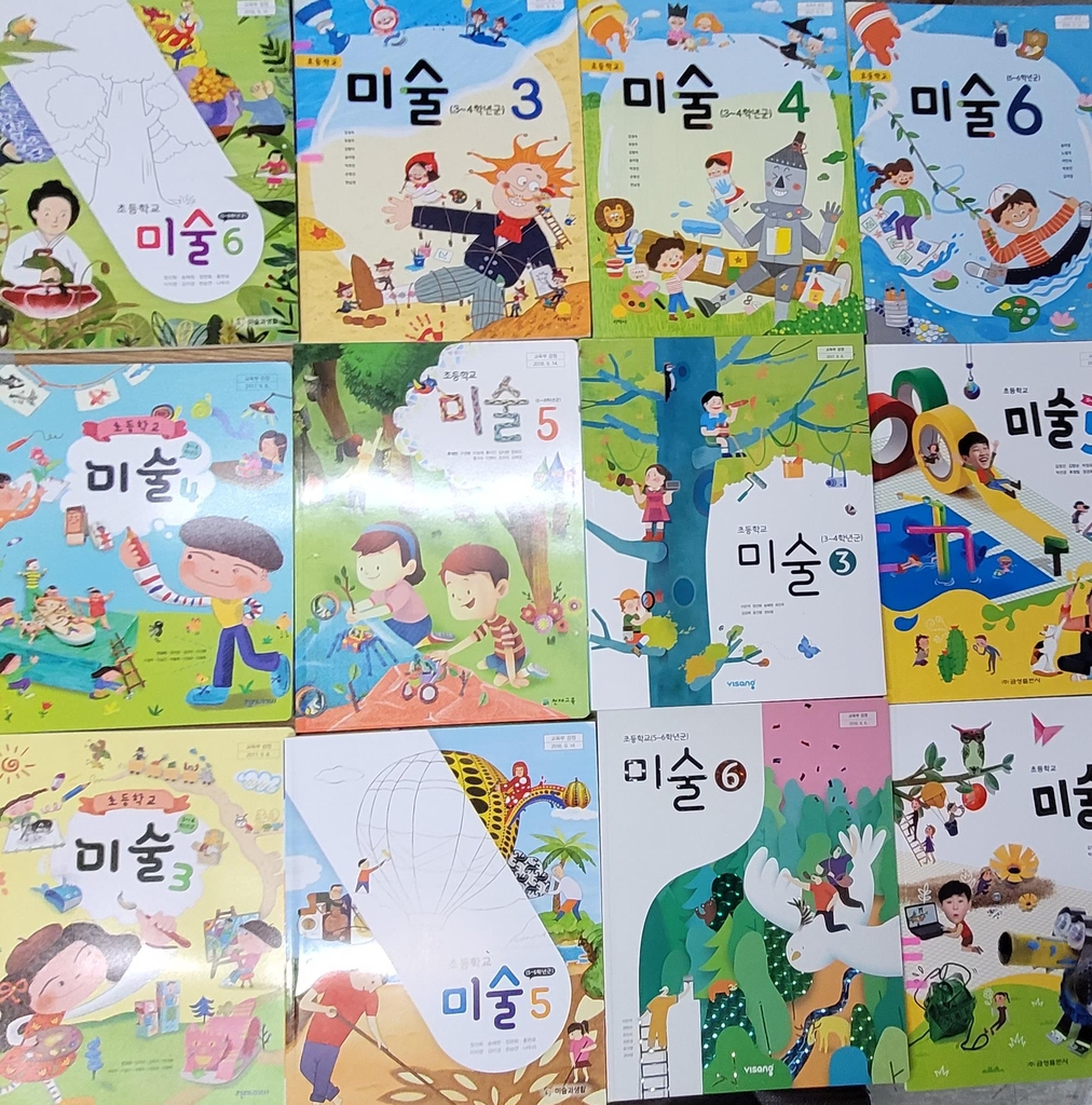 초등 미술교과서속 '화선지→한지'로…반크, 시정운동 전개