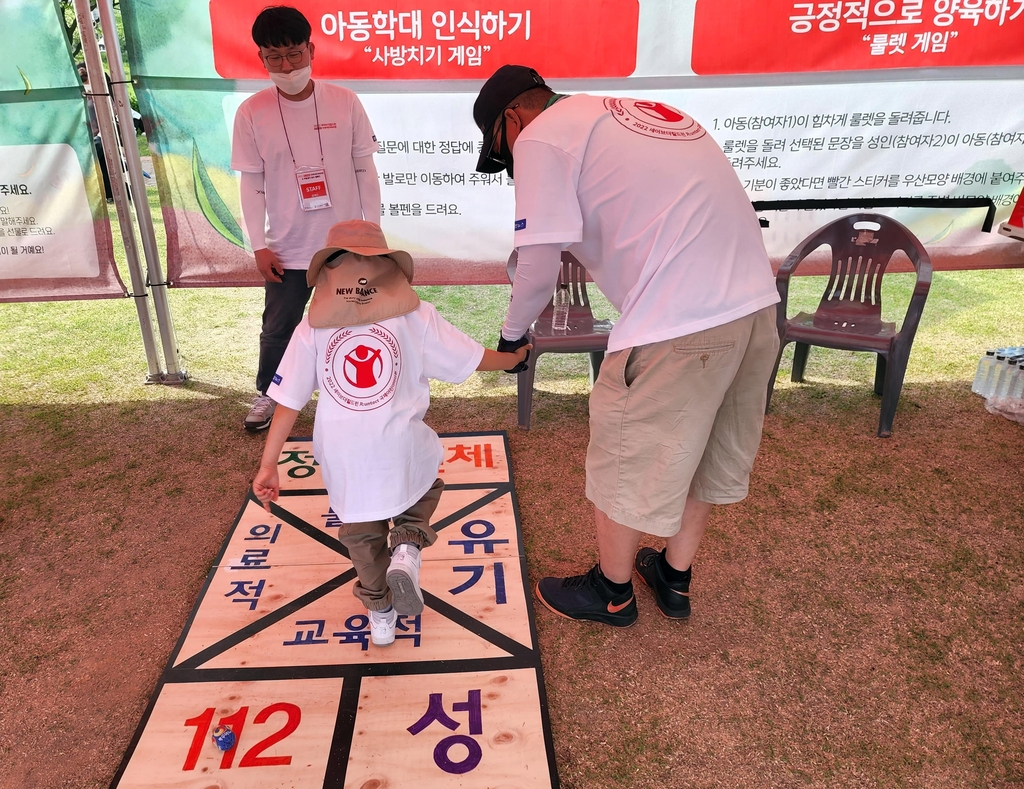 가족 간 정 느끼며, 아동권 보장 외치며…어린이마라톤 3인3색