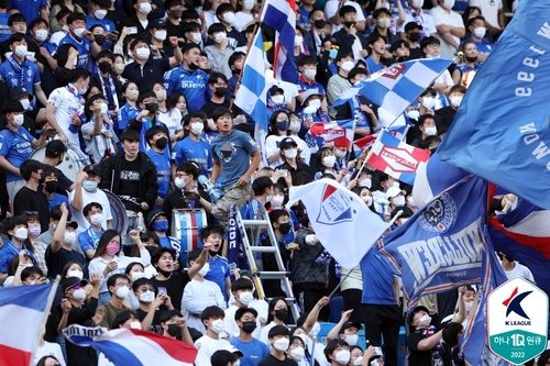 어린이날에 육성 응원 허용까지…축제 펼쳐진 K리그 경기장(종합)