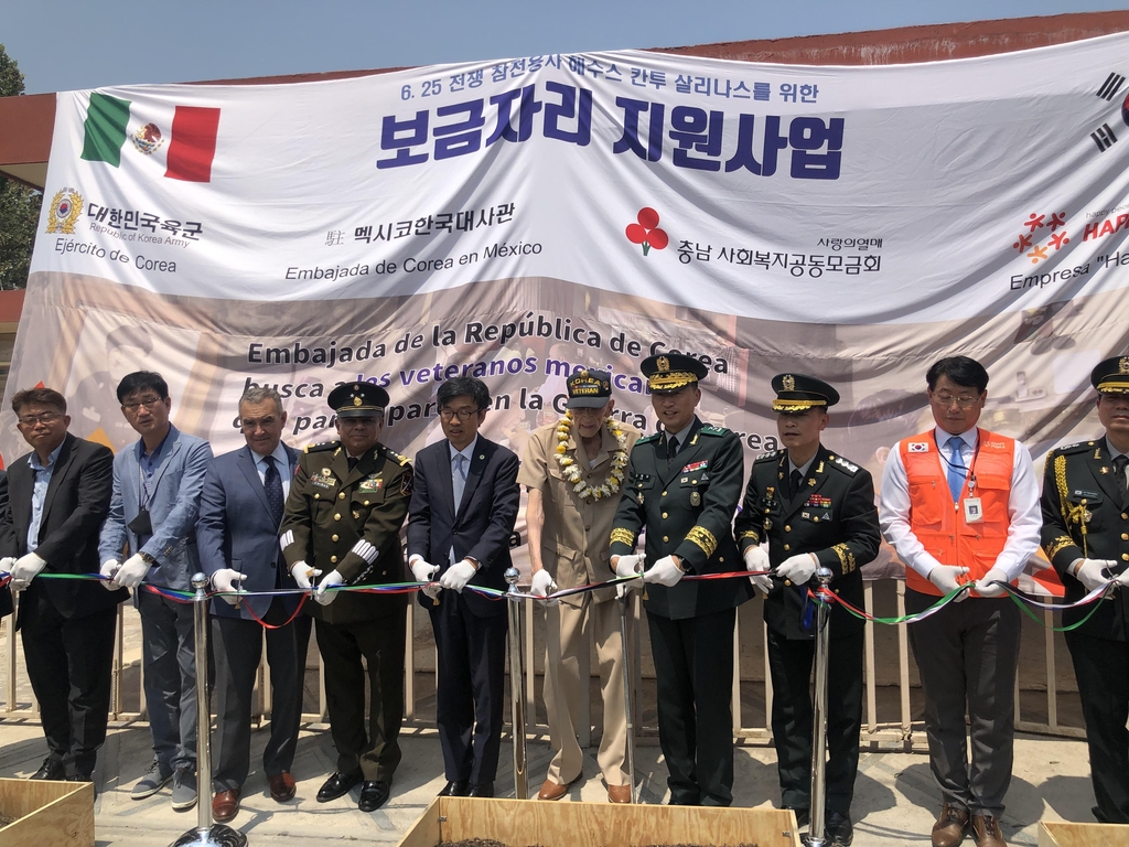 "늦게 찾아와 죄송합니다"…멕시코 참전용사에 새 보금자리 선물