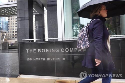 '보잉' 본사 이전 계획 발표…시카고서 워싱턴DC 인근으로