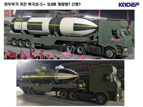 북, 尹당선인 취임 사흘전 SLBM 1발 발사…"잠수함서 발사한듯"(종합)