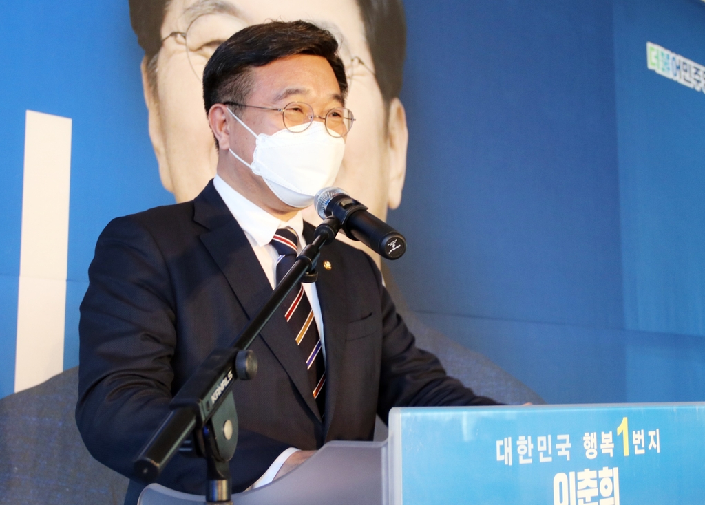 이춘희 세종시장 선거사무소 개소…"노 전 대통령 꿈 완성할 것"