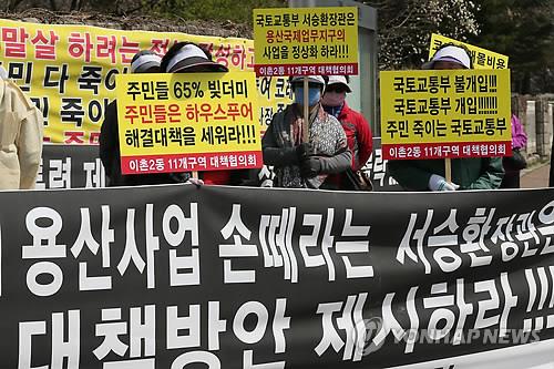 [용산시대 개막] ⑨ 명실상부한 서울의 중심축으로…개발호재에 집값 들썩