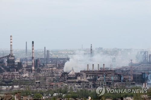 [우크라 침공] 우크라 "아조우스탈서 여성·아이·노인 대피 완료"(종합)