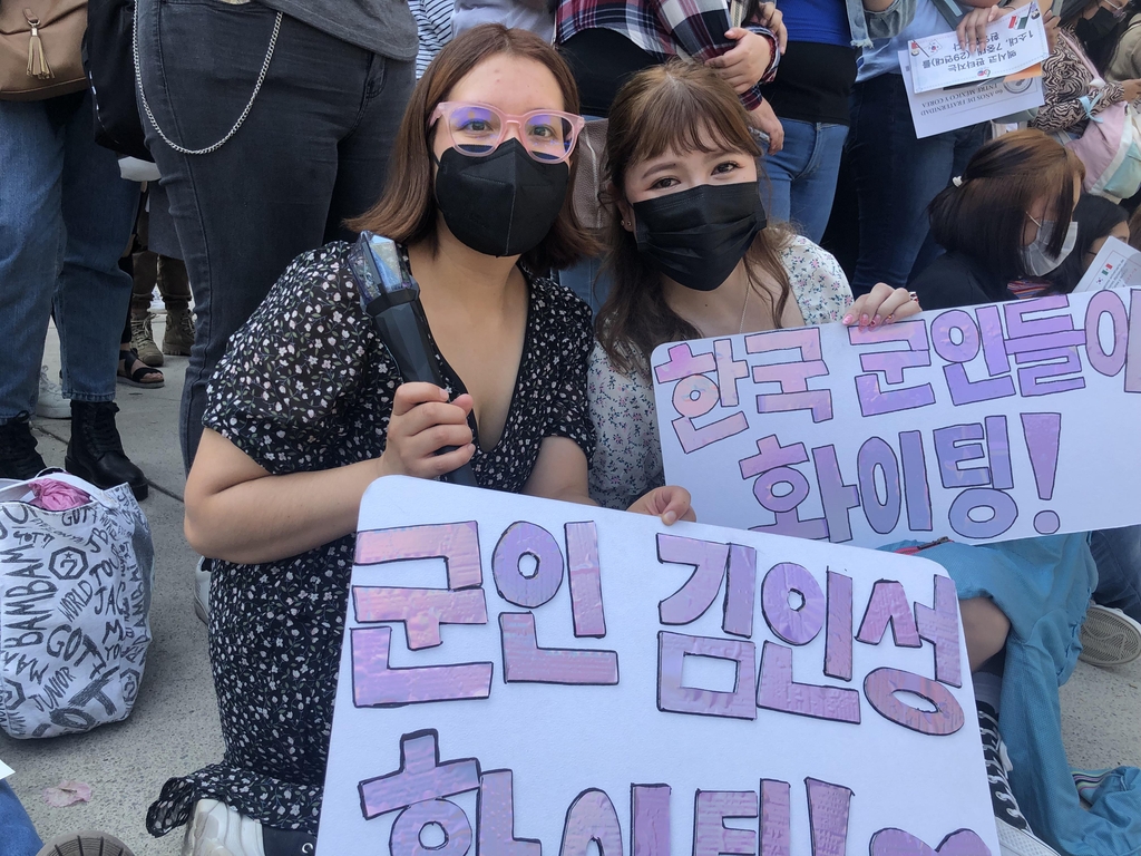 "한국 군인 화이팅"…군악대 멕시코 공연에 K팝 팬 몰린 이유