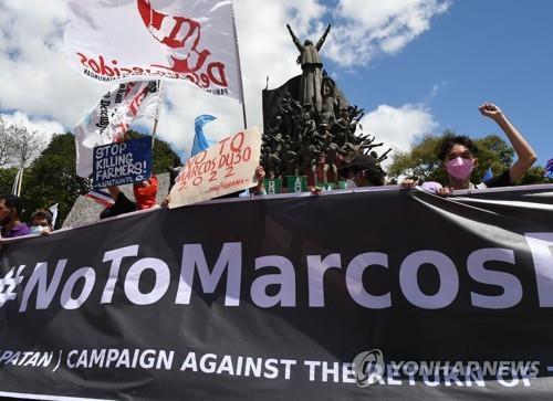 필리핀 독재자 가문 36년만에 재집권…'국가 통합' 가능할까
