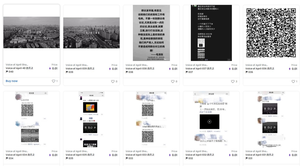 중국 검열에 맞서 NFT로 '봉인'되는 상하이 봉쇄의 고통