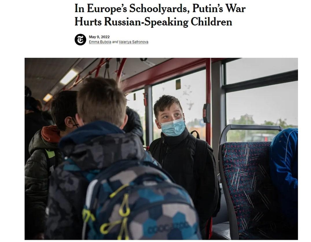 [우크라 침공] 아이들에게 돌아가는 폭력…유럽서 러시아계 괴롭힘당해