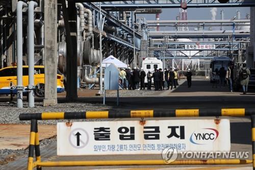 '폭발 사망사고' 여천NCC 여수공장 위법사항 1천여건 적발