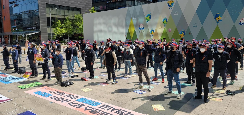 용인경전철 노조, 네오트랜스 본사 앞서 파업 출정식