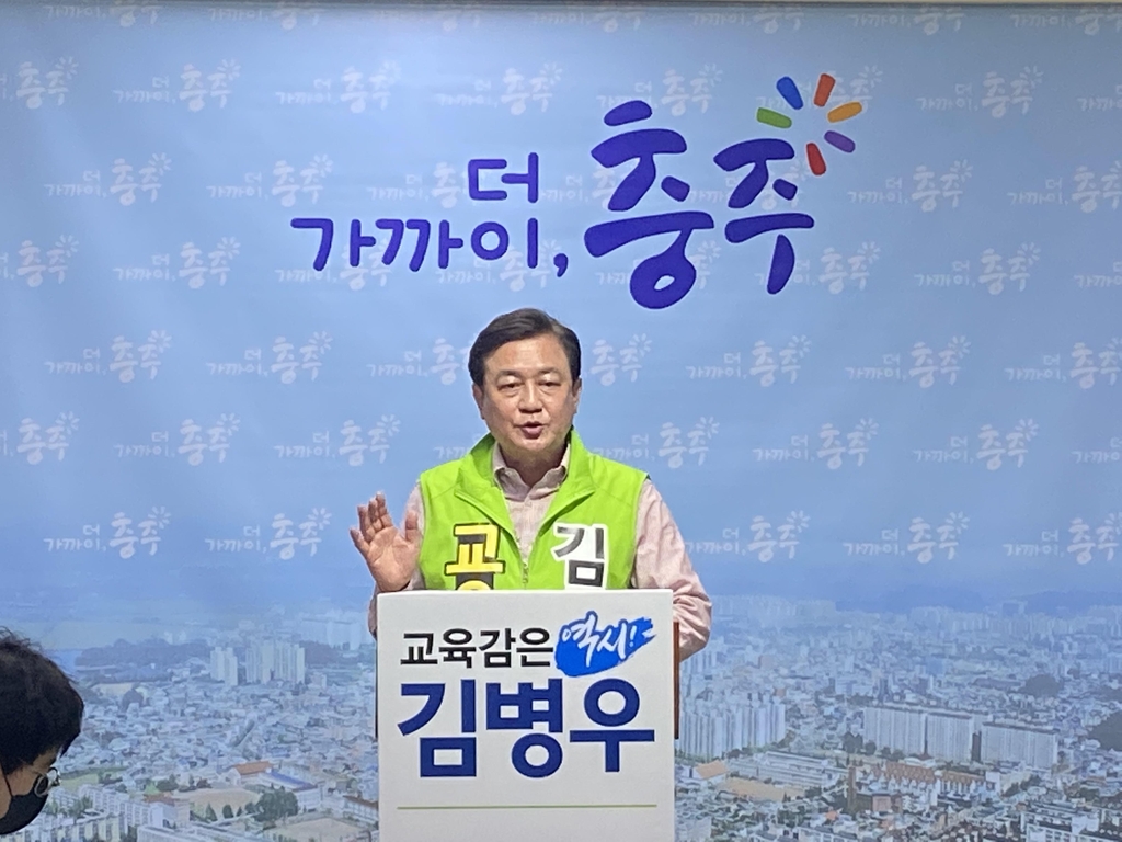 "충북교육감은 내가 적임"…김병우·심의보, 북부권 표심 공략