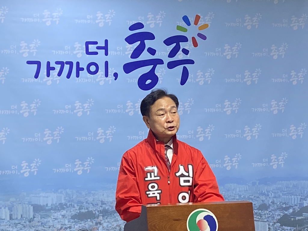 "충북교육감은 내가 적임"…김병우·심의보, 북부권 표심 공략