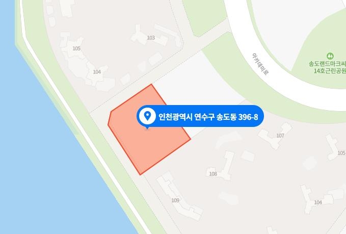 송도 아파트 옆 학교 설립에…"사생활 침해" 우려