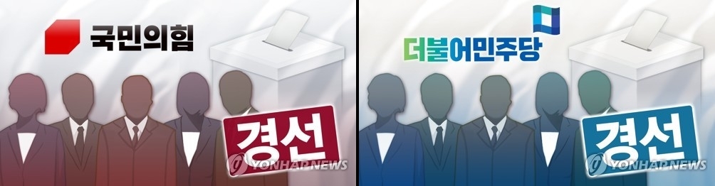 충북 '현직 탈락' 후폭풍…'원팀' 대열 갖추기 쉽잖을 듯