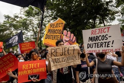 독재자의 아들, 필리핀 대통령 당선에 '불복 운동' 확산 조짐