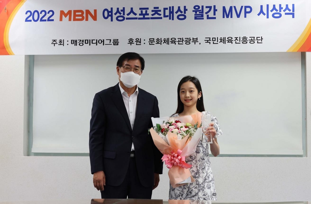 피겨 신지아, MBN 여성스포츠 4월 MVP…"올림픽서 메달 딸 것"