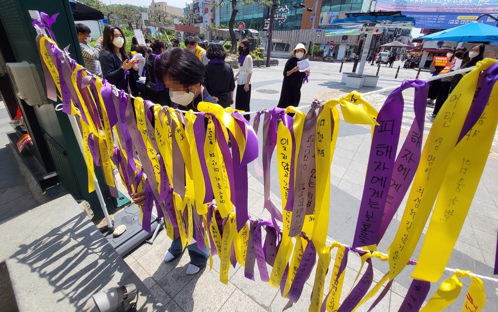 억울하게 세상 뜬 청주 여중생 1주기…"잊지 않을게"