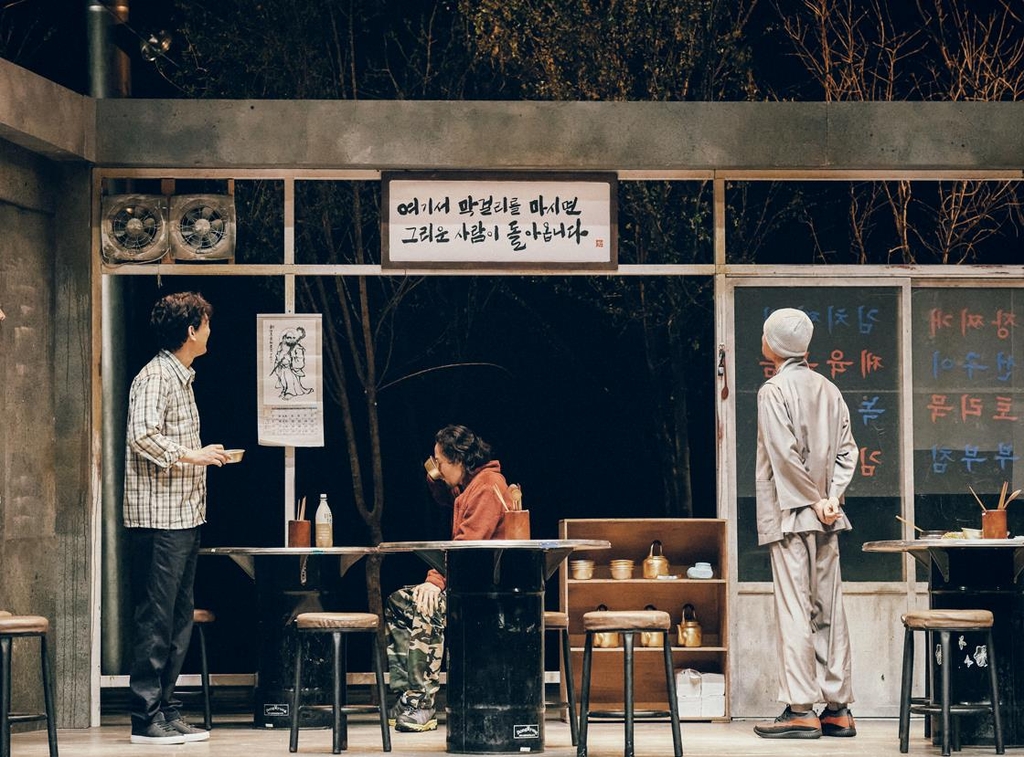 연극 '돌아온다'로 뭉친 안방극장 배우들 "찐연극 보여드립니다"