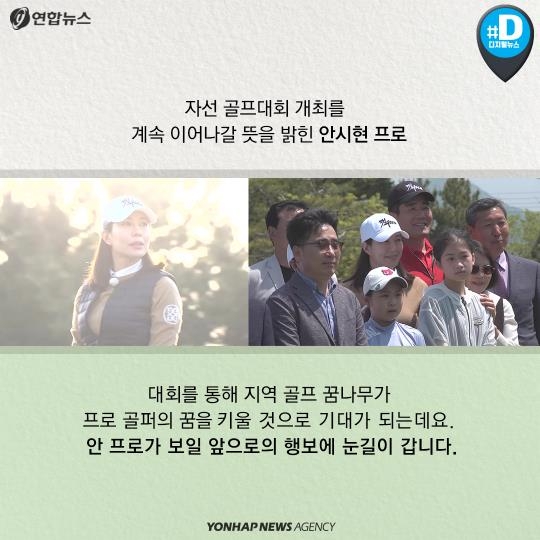 [카드뉴스] 11살 골프 꿈나무 건이의 다짐