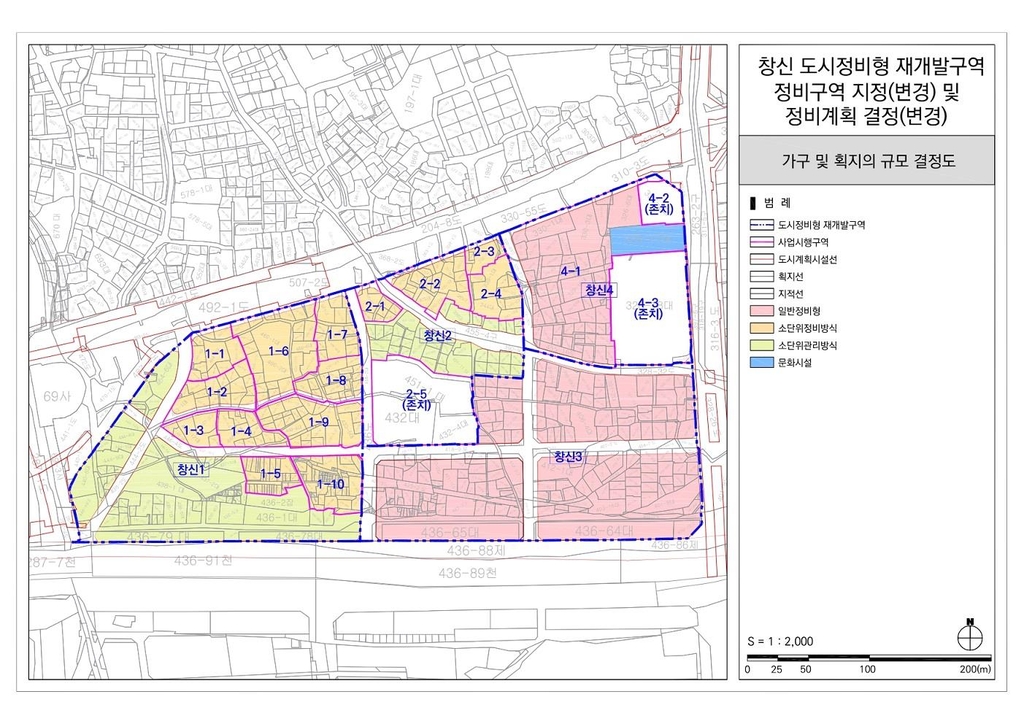 종로구 창신동 남측 정비구역 지정…"재개발 급물살"