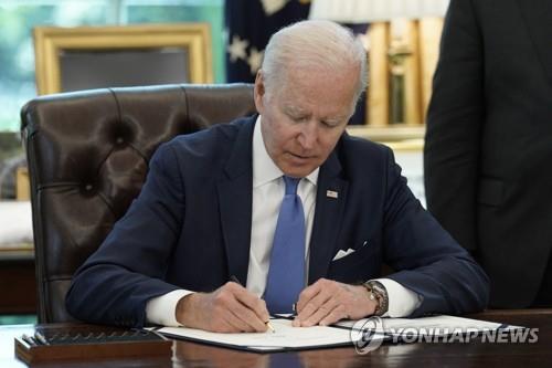 美, 우크라에 무기 전폭 지원했지만…밀거래 악용될까 우려도