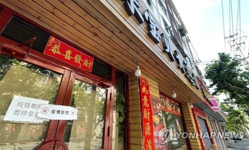 中 상하이 내일부터 마트 등 영업허용…봉쇄 50일만 점진적 개방(종합)