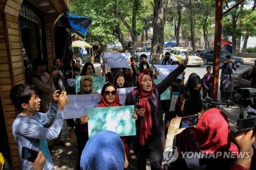 '오락가락' 탈레반, 남녀 식당 분리정책 원위치로