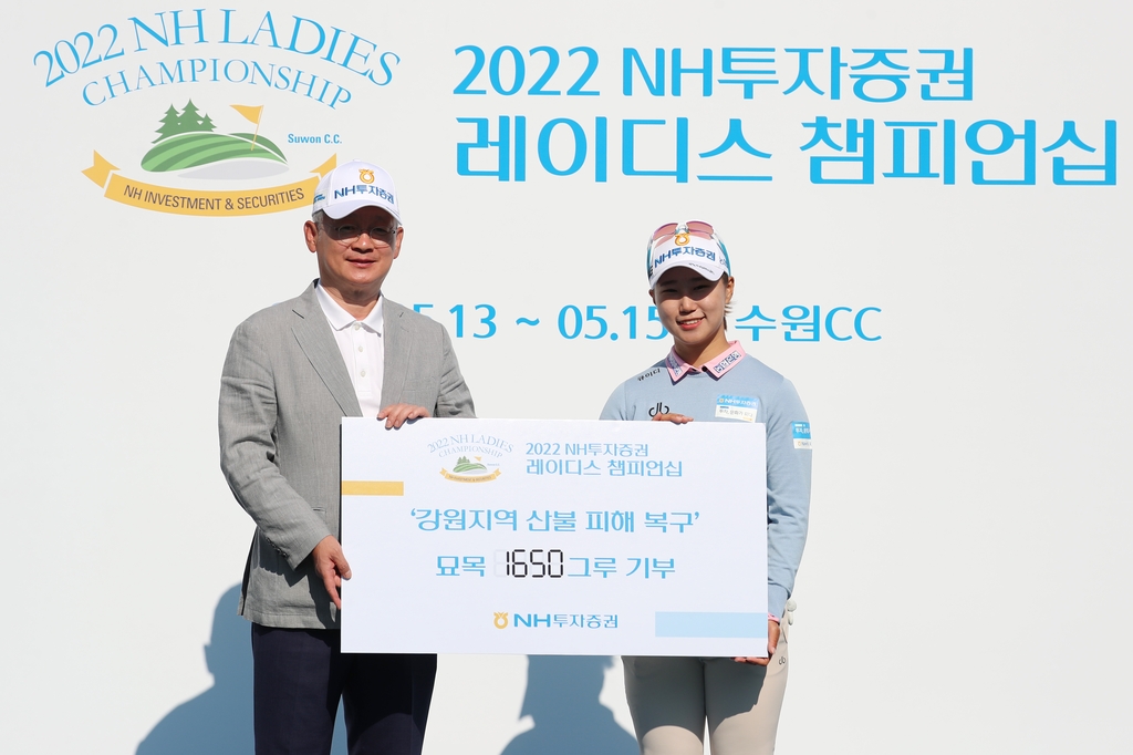 KLPGA 투어 NH투자증권 챔피언십에 2만명 넘는 갤러리 입장