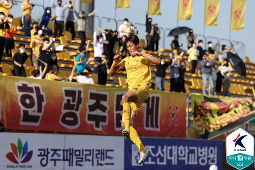 '허율 결승골' 광주, 안산 2-0 제압하고 K리그2 선두 질주(종합)