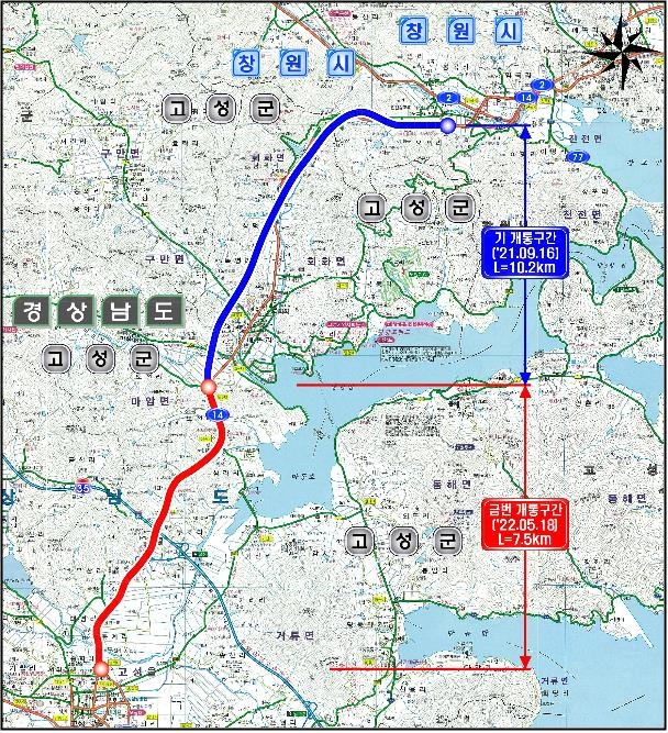 18일부터 경남 고성∼창원간 국도 14호선 전구간 개통