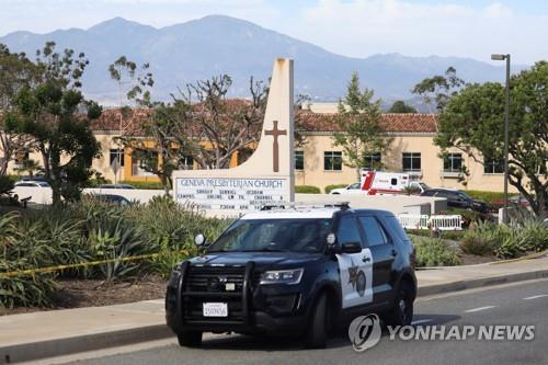 캘리포니아 교회 총기 난사 용의자, 60대 아시아계 남성