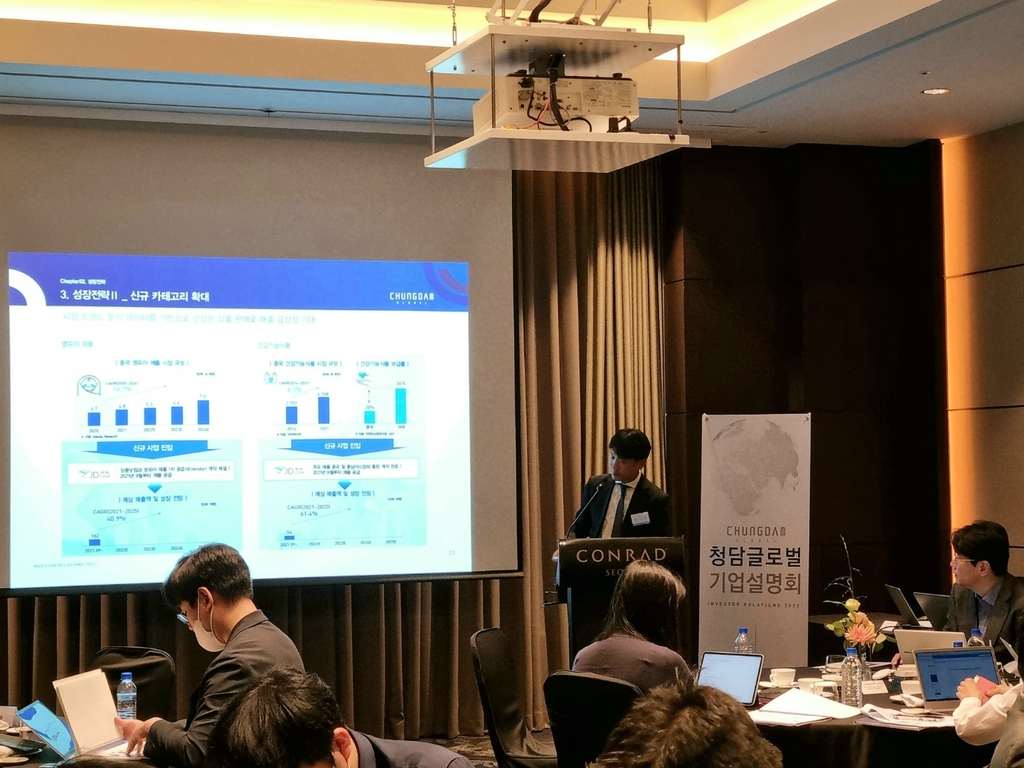 전자상거래 플랫폼 청담글로벌, 다음달 코스닥 상장