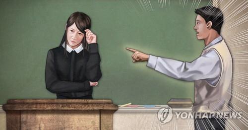 경북 교사 절반 "교사 인권 보장 불충분"