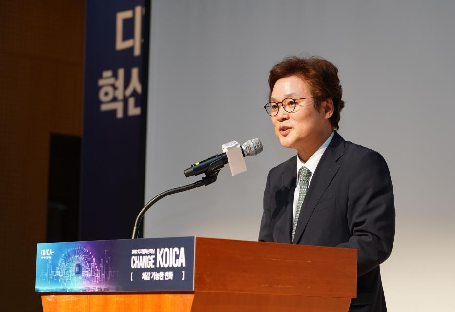 코이카, ODA 사업성과 극대화위한 '디지털 혁신 프로세스' 발표