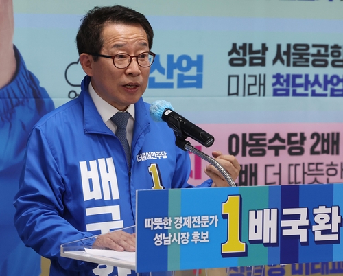 [격전지를 가다] 민주당 세차례 내리 당선 성남시장, 이번에는?