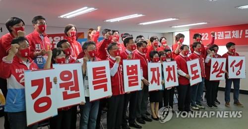 "강원특별자치도 규제 해소" vs "5월 법안 통과 강력 추진"