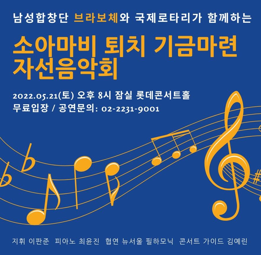 [공연소식] 소프라노 홍주영·바리톤 김주택 예술의전당 무대