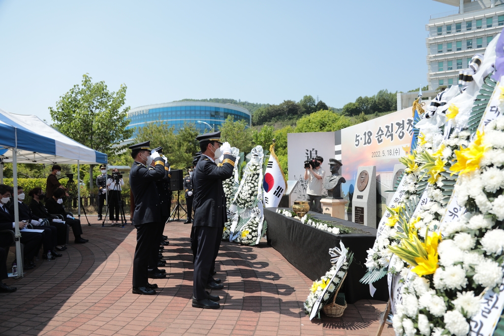 "5·18 강경진압 거부" 안병하 치안감 등 순직경찰관 추도식